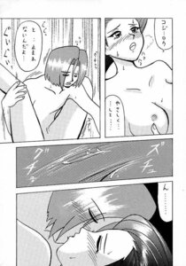 Rating: Explicit Score: 0 Tags: 1999 1girls female human human_only james_(pokemon) jessie_(pokemon) male nintendo pokemon rule34 straight tadano_kuroneko team_rocket User: bunchy7s