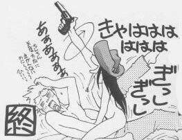 Rating: Explicit Score: 0 Tags: cid_highwind final_fantasy final_fantasy_vii male male_only rule34 tagme vincent_valentine User: bunchy7s