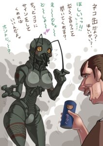 Rating: Questionable Score: 0 Tags: alien blush brown_hair cat_food district_9 duo e621 female hair heart_symbol human japanese_text mammal pet_food petaroh prawn_(district_9) tattoo text translated wikus_van_der_merwe User: bunchy7s