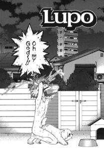 Rating: Explicit Score: 0 Tags: boichi comic dog female hard_translated highres human interspecies lovers_in_winters lupo monochrome rule34 translated zoophilia User: bunchy7s