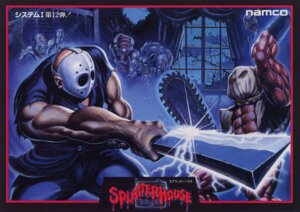 Rating: Questionable Score: 0 Tags: bandai_namco battle biggy_man canid canine chainsaw cleaver_(weapon) demon e621 fight group horror_(theme) male mammal melee_weapon monster mythological_canine mythological_creature mythology power_tool rick_taylor shaded splatterhouse terror_mask tools undead unknown_artist vein weapon werecanid werecanine werecreature werewolf zombie User: bunchy7s