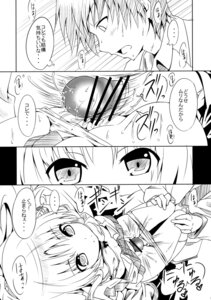 Rating: Explicit Score: 0 Tags: agoitei angel_beats! bra censored male monochrome open_clothes open_shirt panties panty_pull penis rule34 sankuro shirt tachibana_kanade User: bunchy7s