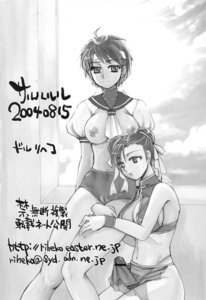 Rating: Explicit Score: 0 Tags: censored chun-li futanari holic human intersex rule34 sakura_kasugano sarurururu straight_hair street_fighter User: bunchy7s Rating: Explicit Score: 0 Tags: censored chun-li futanari holic human intersex rule34 sakura_kasugano sarurururu straight_hair street_fighter User: bunchy7s