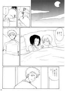 Rating: Explicit Score: 0 Tags: bleach female ichigo_kurosaki japanese_text karin_kurosaki kurosaki_ichigo kurosaki_karin kurosaki_yuzu monochrome rule34 tagme text yuzu_kurosaki User: bunchy7s Rating: Explicit Score: 0 Tags: bleach female ichigo_kurosaki japanese_text karin_kurosaki kurosaki_ichigo kurosaki_karin kurosaki_yuzu monochrome rule34 tagme text yuzu_kurosaki User: bunchy7s