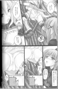 Rating: Explicit Score: 0 Tags: black_and_white comic female monster_hunter rule34 tagme User: bunchy7s Rating: Explicit Score: 0 Tags: black_and_white comic female monster_hunter rule34 tagme User: bunchy7s