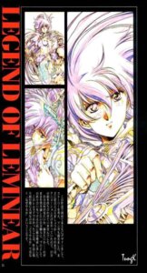 Rating: Explicit Score: 0 Tags: female legend_of_lemnear lemnear rule34 tagme urushihara_satoshi User: bunchy7s Rating: Explicit Score: 0 Tags: female legend_of_lemnear lemnear rule34 tagme urushihara_satoshi User: bunchy7s