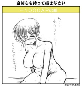 Rating: Explicit Score: 0 Tags: 2chan female monochrome nijiura_maids rule34 tagme utoi User: bunchy7s Rating: Explicit Score: 0 Tags: 2chan female monochrome nijiura_maids rule34 tagme utoi User: bunchy7s