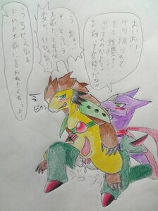 Rating: Explicit Score: 0 Tags: anal anal_penetration beebalm blush bodily_fluids chair_position crying crypto_(telefang) cum cum_in_ass cum_inside cum_on_penis duo e621 erection from_behind_position genital_fluids genitals japanese_text keitai_denjuu_telefang male male/male male_penetrated male_penetrating male_penetrating_male mammal penetration penis pink_penis roan_bird sex simple_background tapering_penis tears text traditional_media_(artwork) translation_request white_background User: bunchy7s Rating: Explicit Score: 0 Tags: anal anal_penetration beebalm blush bodily_fluids chair_position crying crypto_(telefang) cum cum_in_ass cum_inside cum_on_penis duo e621 erection from_behind_position genital_fluids genitals japanese_text keitai_denjuu_telefang male male/male male_penetrated male_penetrating male_penetrating_male mammal penetration penis pink_penis roan_bird sex simple_background tapering_penis tears text traditional_media_(artwork) translation_request white_background User: bunchy7s