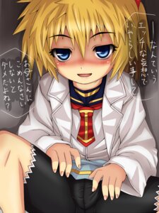 Rating: Explicit Score: 0 Tags: blonde_hair blue_eyes blush female hitoyoshi_hitomi hiyoko_kamen medaka_box milf naughty_face rule34 school_uniform spread_legs translation_request User: bunchy7s