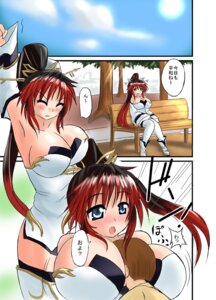 Rating: Explicit Score: 0 Tags: endless_frontier female kaguya_nanbu pointy_chin rule34 super_robot_wars tagme User: bunchy7s Rating: Explicit Score: 0 Tags: endless_frontier female kaguya_nanbu pointy_chin rule34 super_robot_wars tagme User: bunchy7s