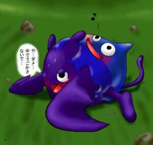 Rating: Explicit Score: 0 Tags: ambiguous/ambiguous ambiguous_gender blush dracky dragon_quest rule34 slime slime_(dragon_quest) tagme translation_request User: bunchy7s