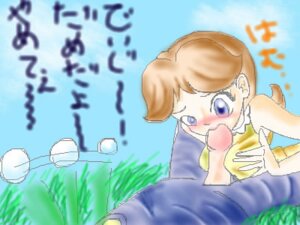 Rating: Explicit Score: 0 Tags: artist_request blush breasts clothes color fellatio female human humanoid insertion luigi male mario_(series) nintendo oral paizuri penis princess_daisy rule34 straight straight_hair translation_request unseen_male_face User: bunchy7s Rating: Explicit Score: 0 Tags: artist_request blush breasts clothes color fellatio female human humanoid insertion luigi male mario_(series) nintendo oral paizuri penis princess_daisy rule34 straight straight_hair translation_request unseen_male_face User: bunchy7s