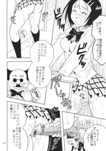 Rating: Explicit Score: 0 Tags: blush censored clothing comic female glasses kitty_(artist) lala_satalin_deviluke male open_mouth penis principal_(to_love-ru) pubic_hair purin_(artist) pussy pussy_juice rule34 sairenji_haruna skirt st.rio to_love-ru translation_request yuuki_rito User: bunchy7s Rating: Explicit Score: 0 Tags: blush censored clothing comic female glasses kitty_(artist) lala_satalin_deviluke male open_mouth penis principal_(to_love-ru) pubic_hair purin_(artist) pussy pussy_juice rule34 sairenji_haruna skirt st.rio to_love-ru translation_request yuuki_rito User: bunchy7s