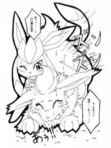 Rating: Explicit Score: 0 Tags: dominant_feral eeveelution female feral flareon furry glaceon nintendo pokémon_(species) pokemon pokemon_(species) rule34 sex tagme text thighs User: bunchy7s Rating: Explicit Score: 0 Tags: dominant_feral eeveelution female feral flareon furry glaceon nintendo pokémon_(species) pokemon pokemon_(species) rule34 sex tagme text thighs User: bunchy7s