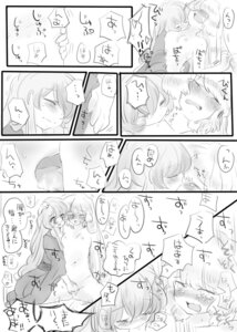 Rating: Explicit Score: 0 Tags: female fingering fujiwara_no_mokou keine_kamishirasawa komaku_juushoku konac monochrome multiple_females multiple_girls rule34 touhou translation_request yuri User: bunchy7s