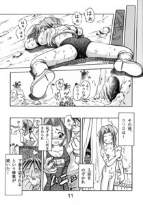 Rating: Explicit Score: 0 Tags: bloody_roar busuzima comic defeated female long_the_tiger rule34 uriko_nonomura User: bunchy7s