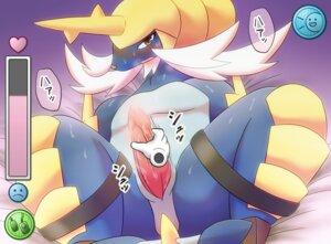 Rating: Explicit Score: 0 Tags: animal_genitalia bdsm bed blue_body blue_genital_slit blue_skin blush bodily_fluids bondage bound cum disembodied_hand duo e621 erection feral furniture gameplay_mechanics generation_5_pokemon genital_fluids genital_slit genitals gui handjob heart_symbol hm3526 japanese_text looking_at_viewer lying male mammal mustelid nintendo on_back penile penis penis_grab pink_penis pokemon pokemon_(species) pokemon_amie samurott sex simple_background steam sweat text User: bunchy7s