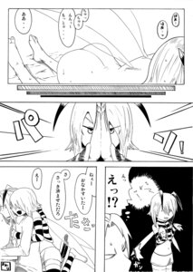 Rating: Questionable Score: 0 Tags: animal_humanoid arthropod base_three_layout black_and_white blockage_(layout) borderless_panel butt comic duo e621 fade_panel female four_frame_image horizontal_blockage human humanoid insect insect_wings japanese_text mammal monochrome separation_(layout) text three_row_layout translated translucent translucent_wings unknown_artist wings User: bunchy7s