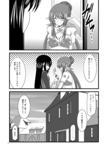 Rating: Explicit Score: 0 Tags: 1girls comic female judith_(tales) rule34 tagme tales_of_(series) tales_of_vesperia valssu yuri_lowell User: bunchy7s Rating: Explicit Score: 0 Tags: 1girls comic female judith_(tales) rule34 tagme tales_of_(series) tales_of_vesperia valssu yuri_lowell User: bunchy7s