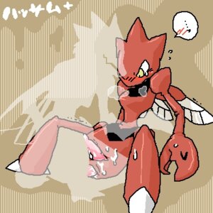 Rating: Explicit Score: 0 Tags: blush color cum insertion male male_only multiple_males nude penis pokemon rule34 scizor scyther sex silhouette sitting tagme yaoi User: bunchy7s Rating: Explicit Score: 0 Tags: blush color cum insertion male male_only multiple_males nude penis pokemon rule34 scizor scyther sex silhouette sitting tagme yaoi User: bunchy7s