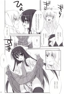 Rating: Explicit Score: 0 Tags: cameltoe female kuroneko-kan monochrome muririn panties pussy pussy_juice rule34 skirt_lift thighhighs User: bunchy7s