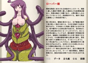 Rating: Explicit Score: 0 Tags: artist_request book character_profile female japanese_text mon-musu_quest! monster_girl monster_girl_profile monster_girl_quest official_art roper roper_girl_(mon-musu_quest!) rule34 source_request tentacle tentacle_girl text translation_request User: bunchy7s Rating: Explicit Score: 0 Tags: artist_request book character_profile female japanese_text mon-musu_quest! monster_girl monster_girl_profile monster_girl_quest official_art roper roper_girl_(mon-musu_quest!) rule34 source_request tentacle tentacle_girl text translation_request User: bunchy7s