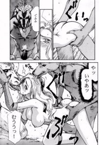 Rating: Explicit Score: 0 Tags: breasts castlevania castlevania:_symphony_of_the_night censored female maria_renard maria_renard_(sotn) minotaur mosaic_censoring rule34 werewolf User: bunchy7s