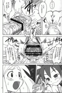 Rating: Explicit Score: 0 Tags: angel censored comic demon demon_girl disgaea disgaea_1 earrings etna female flonne footjob futanari huge_cock intersex monochrome nippon_ichi_software penis pointy_ears rule34 tear User: bunchy7s Rating: Explicit Score: 0 Tags: angel censored comic demon demon_girl disgaea disgaea_1 earrings etna female flonne footjob futanari huge_cock intersex monochrome nippon_ichi_software penis pointy_ears rule34 tear User: bunchy7s