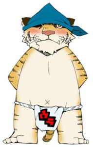 Rating: Safe Score: 0 Tags: 4_toes anthro asian_clothing barefoot biped black_body black_fur blush chibi clothed clothing e621 east_asian_clothing feet felid front_view fundoshi fur hands_behind_back japanese_clothing kerchief looking_at_viewer low_res male mammal orange_body orange_fur pantherine simple_background skimpy solo standing stripes tail tiger toes toony topless toratorayatora underwear whiskers white_background yellow_eyes User: bunchy7s Rating: Safe Score: 0 Tags: 4_toes anthro asian_clothing barefoot biped black_body black_fur blush chibi clothed clothing e621 east_asian_clothing feet felid front_view fundoshi fur hands_behind_back japanese_clothing kerchief looking_at_viewer low_res male mammal orange_body orange_fur pantherine simple_background skimpy solo standing stripes tail tiger toes toony topless toratorayatora underwear whiskers white_background yellow_eyes User: bunchy7s