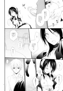 Rating: Explicit Score: 0 Tags: ayuzawa_misaki censored clothing comic female fingering kaichou_wa_maid-sama! m.s.t. maid male monochrome nanami_yasuna nipples oppai penis pussy rule34 translation_request usui_takumi vagina User: bunchy7s