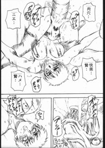 Rating: Explicit Score: 0 Tags: 1996 1girls berserk big_breasts black_and_white breasts casca dark-skinned_female dark_skin female female_penetrated forced japanese_text monster nipples nude rape rule34 text tsukasa_ningyou User: bunchy7s Rating: Explicit Score: 0 Tags: 1996 1girls berserk big_breasts black_and_white breasts casca dark-skinned_female dark_skin female female_penetrated forced japanese_text monster nipples nude rape rule34 text tsukasa_ningyou User: bunchy7s