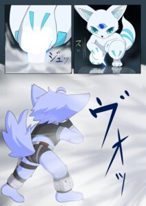 Rating: Safe Score: 0 Tags: ambiguous_gender anthro black_nose blue_eyes blue_forehead_gem blue_markings blue_striped_fur blue_stripes cheek_tuft claws clothed clothing comic digital_media_(artwork) duo e621 facial_tuft forehead_gem fur fur_markings gem hi_res japanese_text looking_at_viewer mammal markings paws plantigrade purple_body purple_fur rear_view striped_body striped_fur striped_markings striped_tail stripes tail tail_markings text tuft walking white_body white_fur yzen User: bunchy7s Rating: Safe Score: 0 Tags: ambiguous_gender anthro black_nose blue_eyes blue_forehead_gem blue_markings blue_striped_fur blue_stripes cheek_tuft claws clothed clothing comic digital_media_(artwork) duo e621 facial_tuft forehead_gem fur fur_markings gem hi_res japanese_text looking_at_viewer mammal markings paws plantigrade purple_body purple_fur rear_view striped_body striped_fur striped_markings striped_tail stripes tail tail_markings text tuft walking white_body white_fur yzen User: bunchy7s