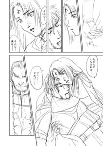 Rating: Questionable Score: 0 Tags: ashnard_(fire_emblem) female fire_emblem fire_emblem:_path_of_radiance ike_(fire_emblem) rule34 rule_63 soren_(fire_emblem) User: bunchy7s