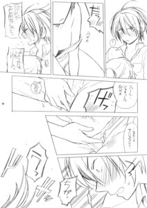 Rating: Explicit Score: 0 Tags: clothing comic female flat_chest haruhiko kyon kyonko mizugi one-piece_swimsuit page_10 rule34 rule_63 sex sukumizu suzumiya_haruhi_no_yuuutsu swimsuit translated User: bunchy7s