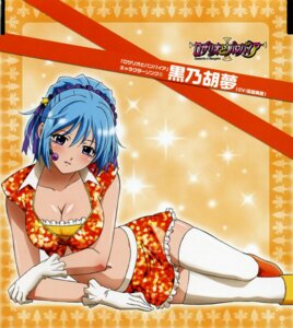 Rating: Explicit Score: 0 Tags: 00s 2000s 2008 blue_hair cleavage demon female kurono_kurumu looking_at_viewer official_art pose posing purple_eyes rosario+vampire rule34 solo succubus User: bunchy7s