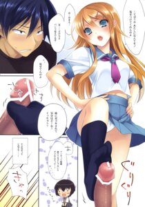 Rating: Explicit Score: 0 Tags: blue_eyes blush brother_and_sister censored chibi comic feet fellatio female femdom footjob hairclip hand_to_mouth human humanoid incest kousaka_kirino kousaka_kyousuke male nipples open_mouth oral orange_hair ore_no_imouto_ga_konna_ni_kawaii_wake_ga_nai panchira panties penis rule34 school_uniform serafuku skirt socks straight tamura_manami upskirt User: bunchy7s