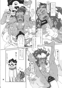 Rating: Explicit Score: 0 Tags: bdsm blush bodily_fluids bondage bound censored chain collar comic crying dragon_quest duo e621 erdrick erection fellatio female female_penetrated forced genital_fluids genitals greyscale hi_res humanoid japanese_text licking male male/female male_penetrating male_penetrating_female monochrome monster monster_girl_(genre) nezumi_(artist) nipples ogre oral penetration penile penile_penetration penis penis_in_vagina penis_lick rape scar sex square_enix tears text tongue tongue_out translation_request vaginal vaginal_fluids vaginal_penetration vulva User: bunchy7s