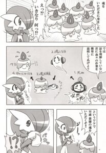 Rating: Questionable Score: 0 Tags: absurd_res blood bodily_fluids comic death e621 female gardevoir generation_3_pokemon generation_5_pokemon hi_res japanese_text litwick mammal nintendo pokemon pokemon_(species) shiratsuki text translation_request tympole User: bunchy7s Rating: Questionable Score: 0 Tags: absurd_res blood bodily_fluids comic death e621 female gardevoir generation_3_pokemon generation_5_pokemon hi_res japanese_text litwick mammal nintendo pokemon pokemon_(species) shiratsuki text translation_request tympole User: bunchy7s