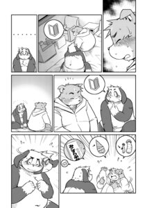 Rating: Questionable Score: 0 Tags: anthro bear bodily_fluids canid canine canis chair comic dialogue domestic_dog drill duo e621 ellipsis eyes_closed fungus furniture greyscale hi_res japanese_text male mammal monochrome multiple_scenes mushroom obese overweight pictographics shaking_head solo sweat table takagi_kyou text translation_request User: bunchy7s Rating: Questionable Score: 0 Tags: anthro bear bodily_fluids canid canine canis chair comic dialogue domestic_dog drill duo e621 ellipsis eyes_closed fungus furniture greyscale hi_res japanese_text male mammal monochrome multiple_scenes mushroom obese overweight pictographics shaking_head solo sweat table takagi_kyou text translation_request User: bunchy7s