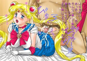 Rating: Explicit Score: 0 Tags: 1girls ass assjob big_breasts bishoujo_senshi_sailor_moon blonde_hair blue_eyes blush breasts buttjob censored clothed_female_nude_male clothing cum cum_covered cum_on_back doggy_style ejaculation erect_nipples erect_nipples_under_clothes faceless_male fat_male female female_focus from_behind gabri-l hair_buns hot_dogging japanese_text large_breasts male nipples panties penis princess pubic_hair rule34 sailor_moon skirt straight sweat tagme translation_request usagi_tsukino User: bunchy7s Rating: Explicit Score: 0 Tags: 1girls ass assjob big_breasts bishoujo_senshi_sailor_moon blonde_hair blue_eyes blush breasts buttjob censored clothed_female_nude_male clothing cum cum_covered cum_on_back doggy_style ejaculation erect_nipples erect_nipples_under_clothes faceless_male fat_male female female_focus from_behind gabri-l hair_buns hot_dogging japanese_text large_breasts male nipples panties penis princess pubic_hair rule34 sailor_moon skirt straight sweat tagme translation_request usagi_tsukino User: bunchy7s