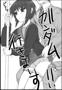Rating: Explicit Score: 0 Tags: breast_grab breasts chikan clothed_sex clothing doggy_style female groping molestation monochrome nagato_yuki necktie panties panty_pull rule34 school_uniform serafuku sex shichimenchou skirt skirt_lift suzumiya_haruhi_no_yuuutsu sweat trembling underwear User: bunchy7s