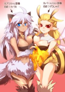 Rating: Questionable Score: 0 Tags: animal_humanoid antennae_(anatomy) arthropod arthropod_humanoid bee bee_humanoid big_breasts blue_eyes breasts cat_humanoid claws clothed clothing duo e621 emon-yu felid felid_humanoid feline feline_humanoid female food honey_(food) humanoid hymenopteran hymenopteran_humanoid insect insect_humanoid insect_wings japanese_text mammal mammal_humanoid red_eyes text translation_request wings User: bunchy7s