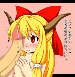 Rating: Explicit Score: 0 Tags: blonde_hair blush censored facejob female hair_ribbon highres horns long_hair male penis penis_on_face pixiv814530 precum red_eyes rubbing rule34 suika_ibuki touhou translation_request User: bunchy7s Rating: Explicit Score: 0 Tags: blonde_hair blush censored facejob female hair_ribbon highres horns long_hair male penis penis_on_face pixiv814530 precum red_eyes rubbing rule34 suika_ibuki touhou translation_request User: bunchy7s