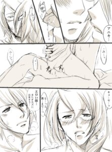 Rating: Explicit Score: 0 Tags: capcom comic garyuu_kirihito gay gyakuten_saiban gyakuten_saiban_4 incest klavier_gavin kristoph_gavin male male_only monochrome multiple_boys multiple_males rule34 sex tagme User: bunchy7s Rating: Explicit Score: 0 Tags: capcom comic garyuu_kirihito gay gyakuten_saiban gyakuten_saiban_4 incest klavier_gavin kristoph_gavin male male_only monochrome multiple_boys multiple_males rule34 sex tagme User: bunchy7s