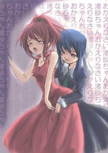Rating: Explicit Score: 0 Tags: 2girls aoi_nagisa female multiple_females multiple_girls rule34 strawberry_panic! suzumi_tamao tagme yuri User: bunchy7s Rating: Explicit Score: 0 Tags: 2girls aoi_nagisa female multiple_females multiple_girls rule34 strawberry_panic! suzumi_tamao tagme yuri User: bunchy7s