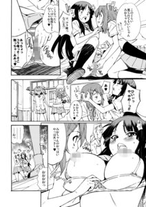 Rating: Explicit Score: 0 Tags: 4girls bra breast_sucking breasts censored comic female fingering hairband human human_only k-on! lingerie mio_akiyama_(k-on!) monochrome multiple_females multiple_girls ritsu_tainaka_(k-on!) rule34 school_uniform tehen translation_request tsumugi_kotobuki_(k-on!) underwear undressing yui_hirasawa_(k-on!) yuri User: bunchy7s Rating: Explicit Score: 0 Tags: 4girls bra breast_sucking breasts censored comic female fingering hairband human human_only k-on! lingerie mio_akiyama_(k-on!) monochrome multiple_females multiple_girls ritsu_tainaka_(k-on!) rule34 school_uniform tehen translation_request tsumugi_kotobuki_(k-on!) underwear undressing yui_hirasawa_(k-on!) yuri User: bunchy7s