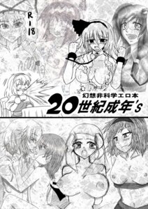 Rating: Explicit Score: 0 Tags: alice_margatroid female ichirin_kumoi rule34 sanae_kochiya tagme touhou ustuho_reiuji youmu_konpaku yukari_yakumo User: bunchy7s