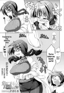 Rating: Questionable Score: 0 Tags: bottomwear clothed clothing coat comic duo e621 english_text female greyscale human lab_coat magic male mammal miniskirt monochrome norutaru not_furry science skirt smart text topwear what what_has_science_done User: bunchy7s Rating: Questionable Score: 0 Tags: bottomwear clothed clothing coat comic duo e621 english_text female greyscale human lab_coat magic male mammal miniskirt monochrome norutaru not_furry science skirt smart text topwear what what_has_science_done User: bunchy7s