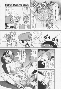 Rating: Explicit Score: 0 Tags: buzzy_beetle comic f.s. female goomba mario mario_(series) nintendo piranha_plant rule34 straight_hair super_mario_bros. super_mario_bros._(nes) User: bunchy7s Rating: Explicit Score: 0 Tags: buzzy_beetle comic f.s. female goomba mario mario_(series) nintendo piranha_plant rule34 straight_hair super_mario_bros. super_mario_bros._(nes) User: bunchy7s