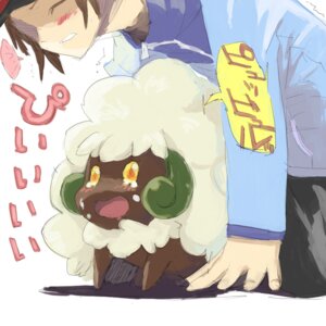 Rating: Explicit Score: 0 Tags: afro baseball_cap blush brown_hair female hat hilbert_(pokemon) male male_human/female_pokemon nintendo open_mouth plant pokemon pokemon_bw pokephilia rape rule34 saliva saperonblack sex sketch tear whimsicott white_hair yellow_eyes User: bunchy7s Rating: Explicit Score: 0 Tags: afro baseball_cap blush brown_hair female hat hilbert_(pokemon) male male_human/female_pokemon nintendo open_mouth plant pokemon pokemon_bw pokephilia rape rule34 saliva saperonblack sex sketch tear whimsicott white_hair yellow_eyes User: bunchy7s